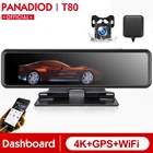 Видеорегистратор автомобильный, 12 дюймов, 4K, 2160P, GPS, Wi-Fi