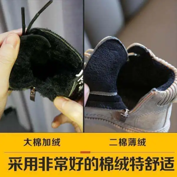 Ботинки детские Disney бархатные теплые на мягкой подошве с Микки Маусом|Кроссовки|