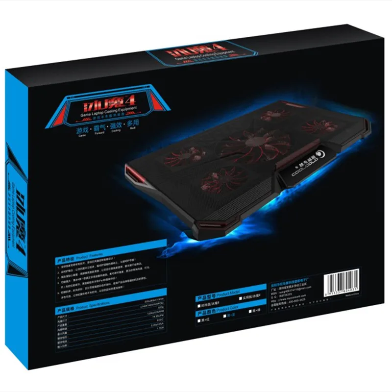 17 дюймов охлаждающая подстав