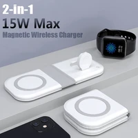 Foldable Magnetic Duo Charger Mag For Safe iPhone Pro 2in1 Wireless Dual-Charger For Apple iPhone Mini iWatch Airpods Fast