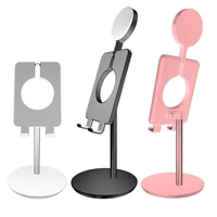 live broadcast stand for live stream video makeup cell phone stand dimmable led light phone holder with light