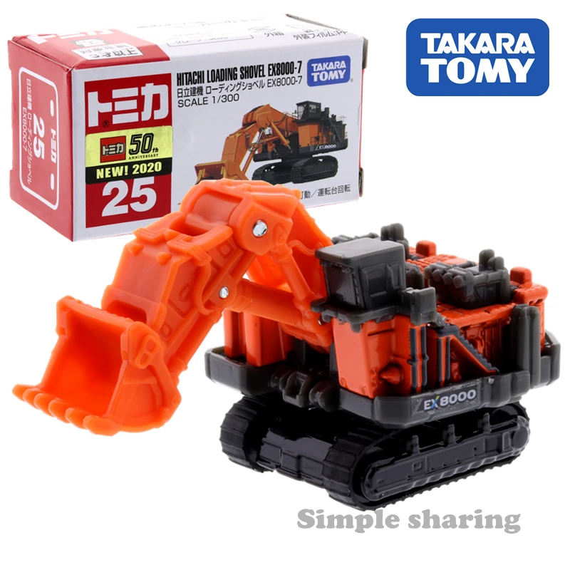 Takara Tomy Tomica No. 25 Hitachi лопата для загрузки весы детей 1/300 популярные детские игрушки