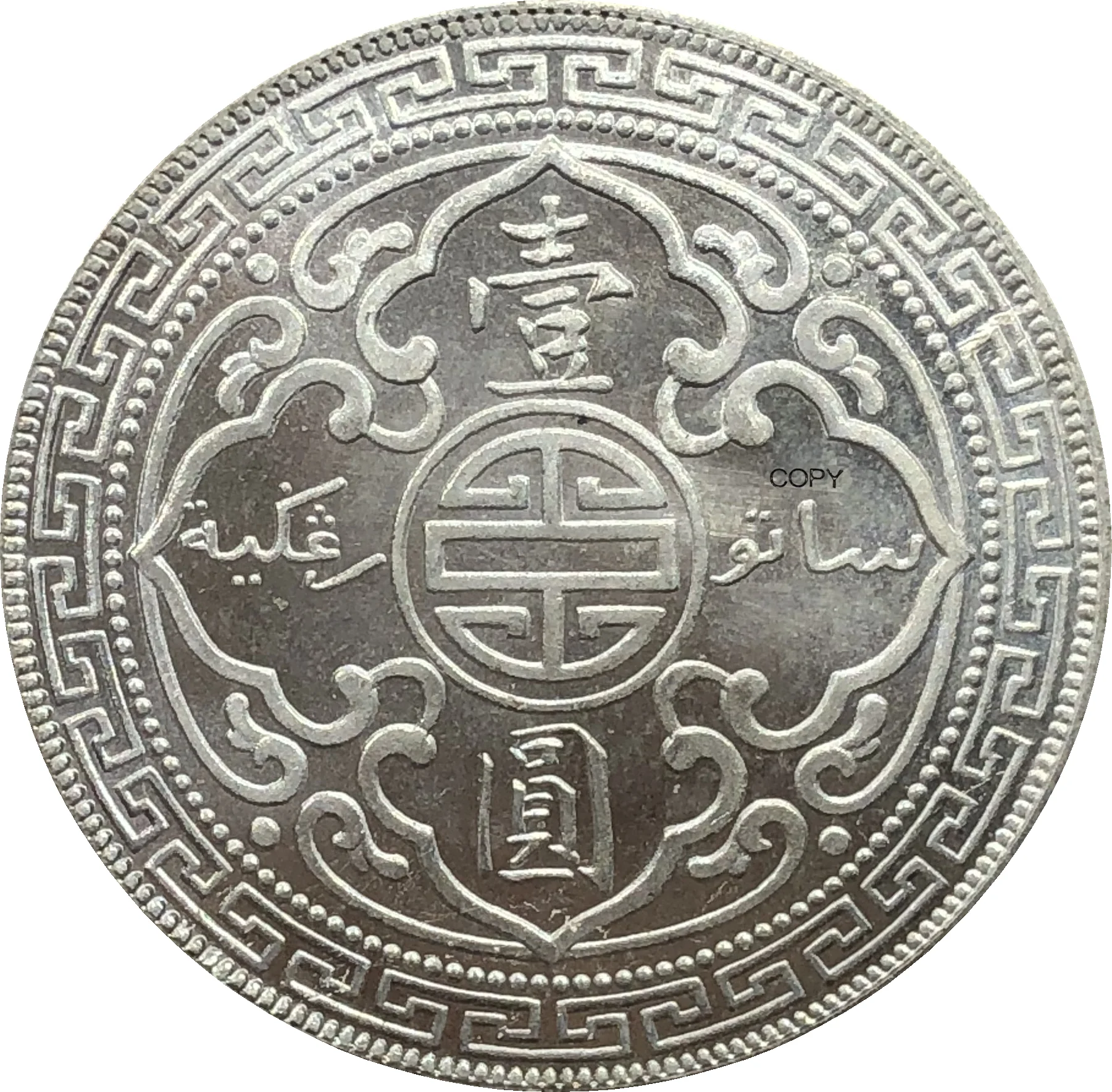 Великобритания 1 доллар Британский торговый 1903 один Мельхиор посеребренный