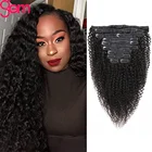 Афро кудрявые вьющиеся накладные человеческие волосы, бразильские накладные волосы, 8 шт.компл. 120 г, волосы без повреждений, натуральный цвет 3B 3C