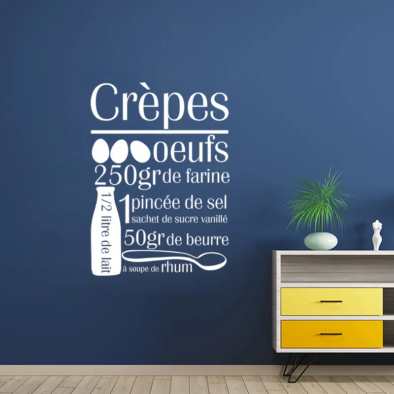 Виниловые наклейки-рекеты-крепы для декора стен кухни настенные художественные