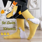 Носки унисекс хлопковые, с забавными рисунками, размер 36-42, носки с изображением уток