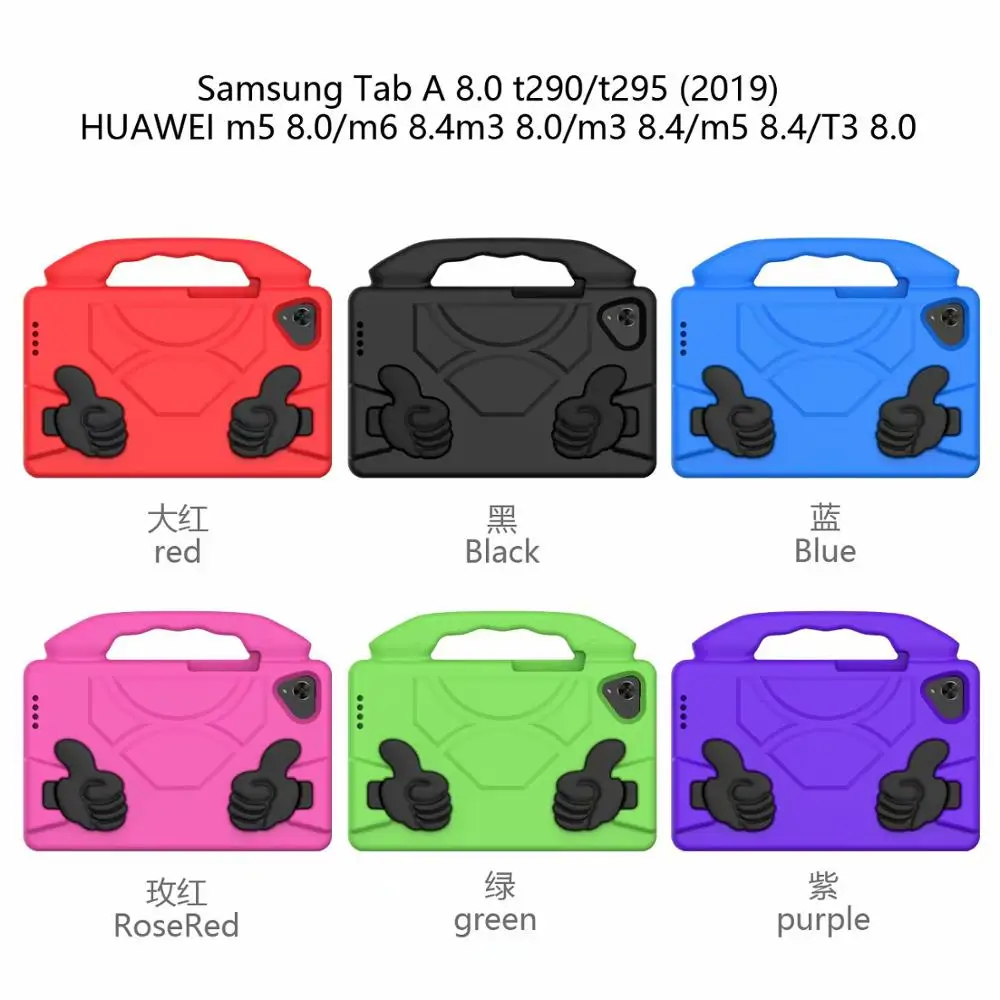 Защитный силиконовый чехол для планшета Huawei MediaPad T3 8 0 M3 4 M5 Lite M6 + ручка|Чехлы