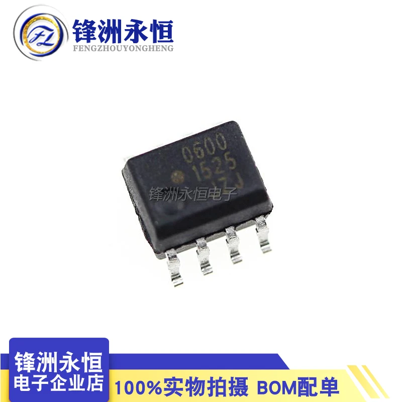 Kaiweikdic новый импортный HCPL0600 HCPL-0600 Шелковый экран 0600 600 SOP8 патч высокоскоростной TTL