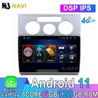 Для Volkswagen VW TOURAN 2004 2005 2006 2007 2008 Система Android 11 Автомобильный плеер навигация GPS IPS экран мультимедийное Радио стерео