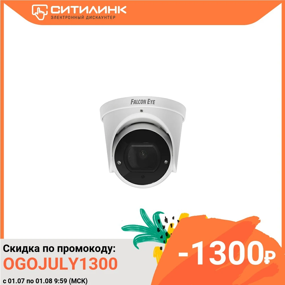 Видеокамера IP FALCON EYE FE IPC DV5 40pa 2.8 12 мм белый|Камеры видеонаблюдения| |