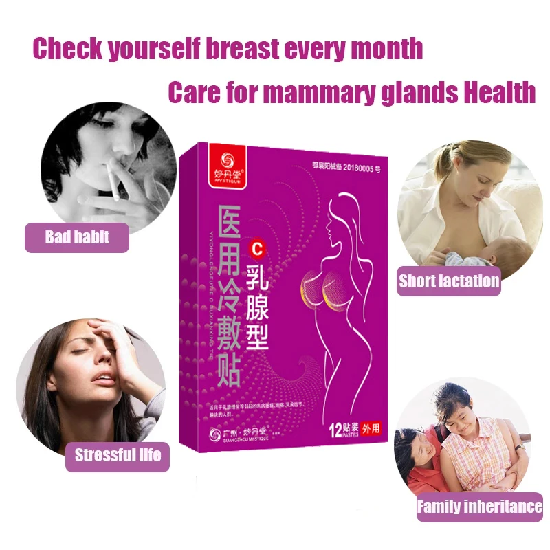 5 Коробков груди болеутоляющее лимфатической медицинский пластырь с перцем чили