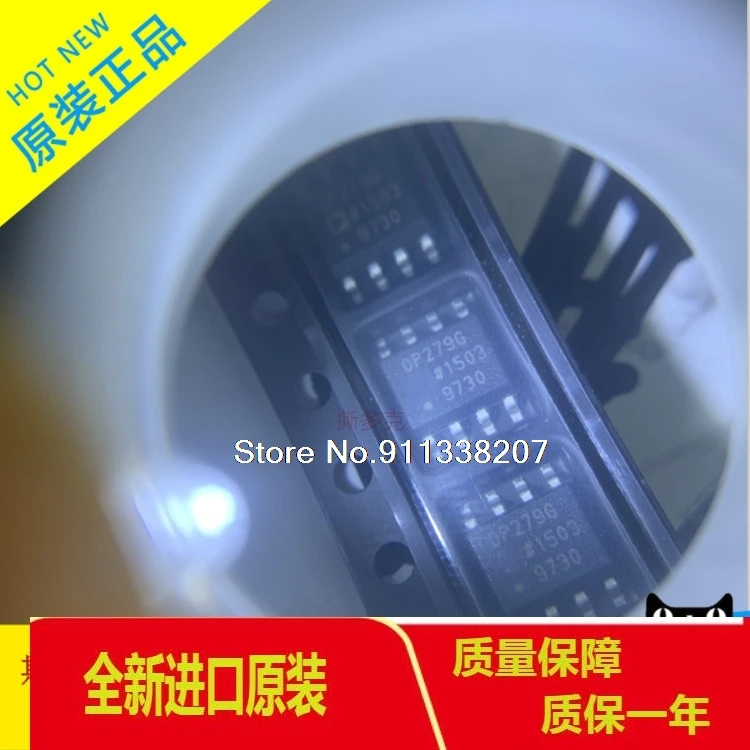 

OP279GSZ OP279 OP279G SOP8