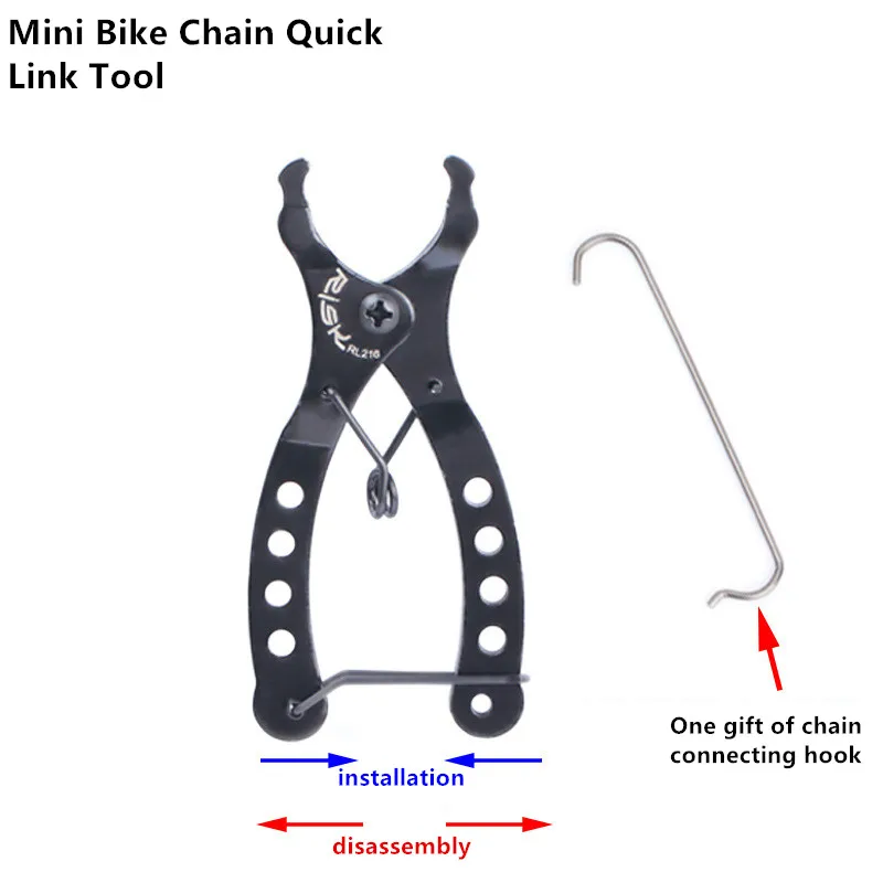 Мини велосипедная цепь инструмент для быстрого соединения MTB дорожный велосипед