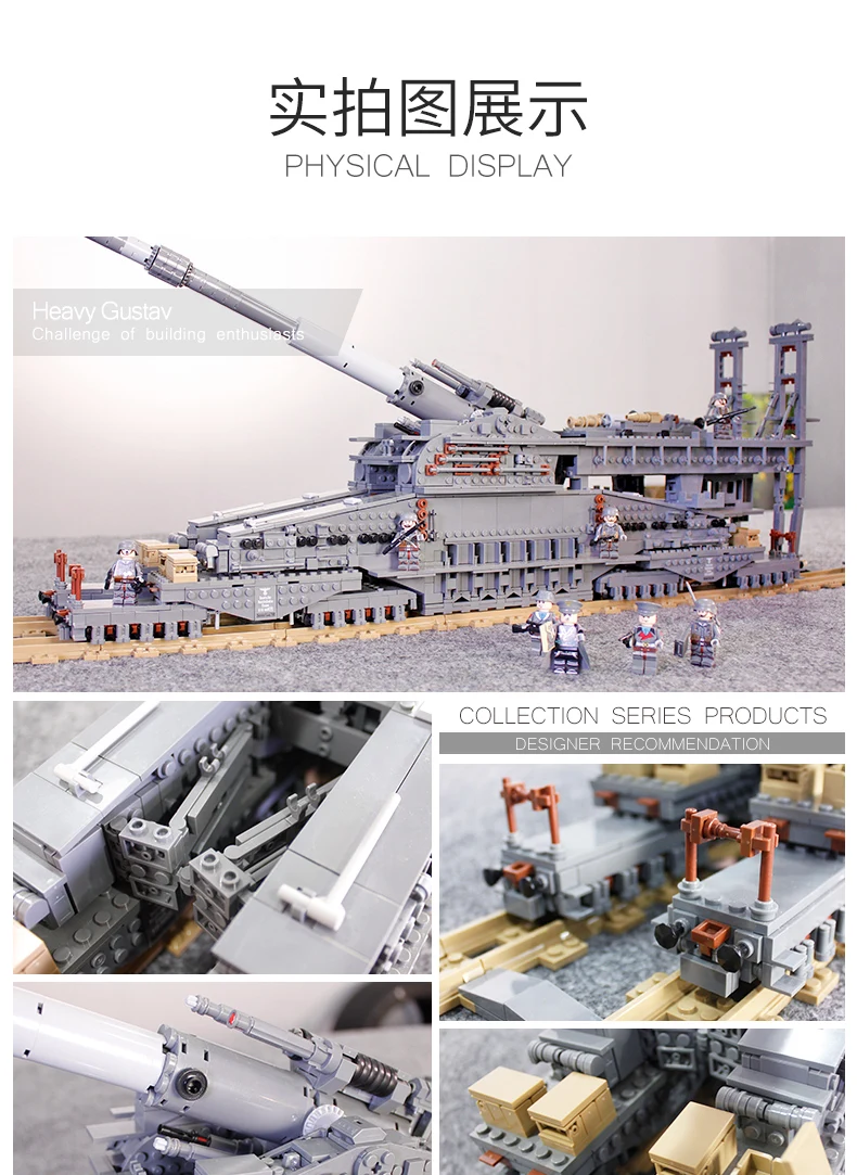 3846pcs Military Heavy Gustav/Dora German 80cm K(E Railway Gun Building Blocks WW2 army World War ii Tank Soldier Bricks Toys