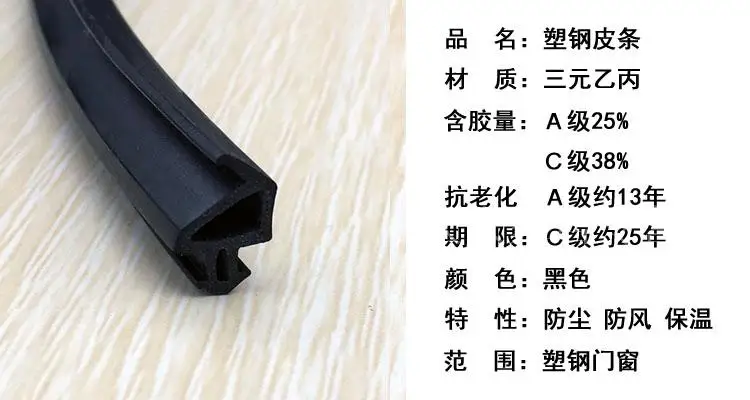 Уплотнительная лента для дверей и окон ветрозащитная защитная защиты от