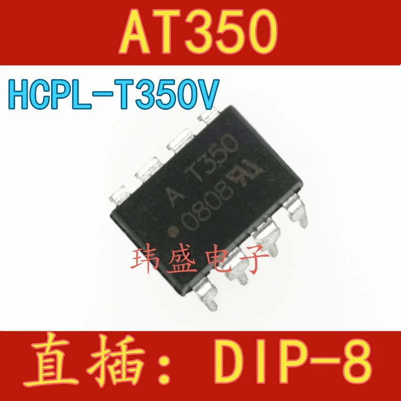 

10pcs AT350 DIP-8 ACPL-T350 HCPL-T350 AT350V
