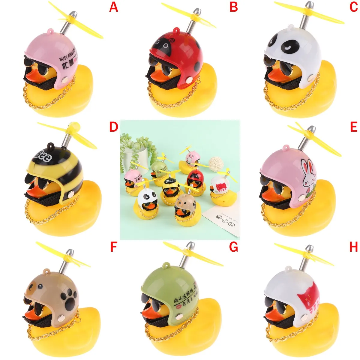 1 шт. симпатичная маленькая Желтая утка с шлемом пропеллер резиновая ветровка