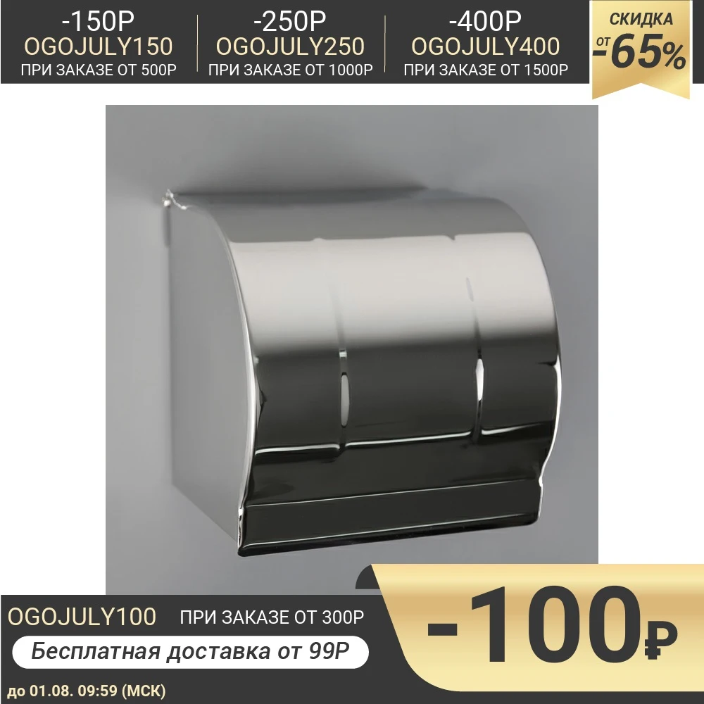 Лоток для бумаг: низкие цены купить в