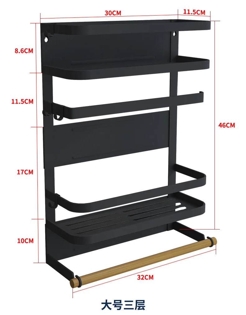 

Magnetic Adsorption Kitchen Multifunction Refrigerator Storage Rack Organizer Shelf Space Saver Fridge Side Wall Storage Hanging