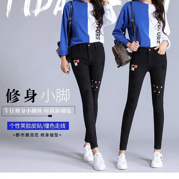 

New white jeans with holes in spring and summer of 2021
