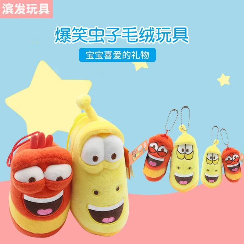 

LARVA Plush Toys Yellow Insect Red Insect Hot Cartoon Larva Toys Stuffed Doll