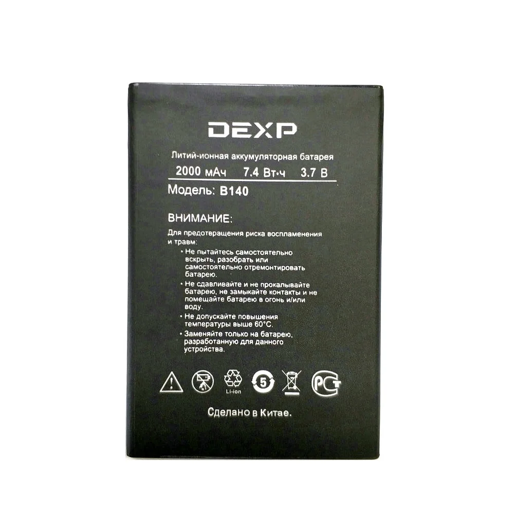 Новый 2000 мАч Высококачественный аккумулятор B140 для DEXP мобильный телефон + номер