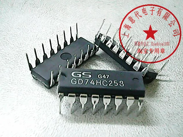 

5pcs GD74HC258 74HC258