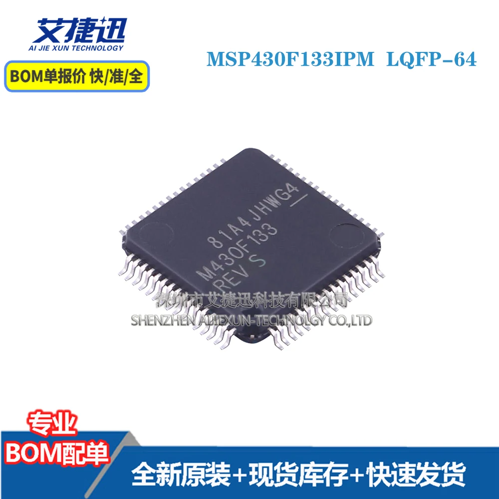 

5 шт. MSP430F133IPM LQFP-64 новые и оригинальные детали IC chips