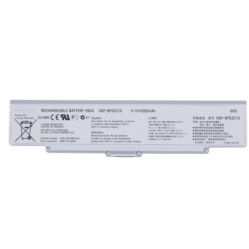 Аккумулятор для ноутбука SONY VAIO VGN VGP-BPS2 VGP-BPS2A VGP-BPS2B VGP-BPS2C/S VGP-BPL2 44Wh 5880mAh | Компьютеры и