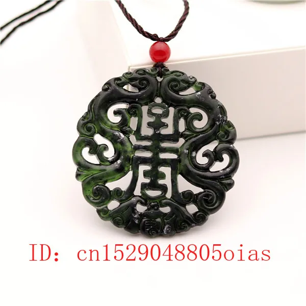 Китайский натуральный черный зеленый нефрит птицы дракон кулон ожерелье
