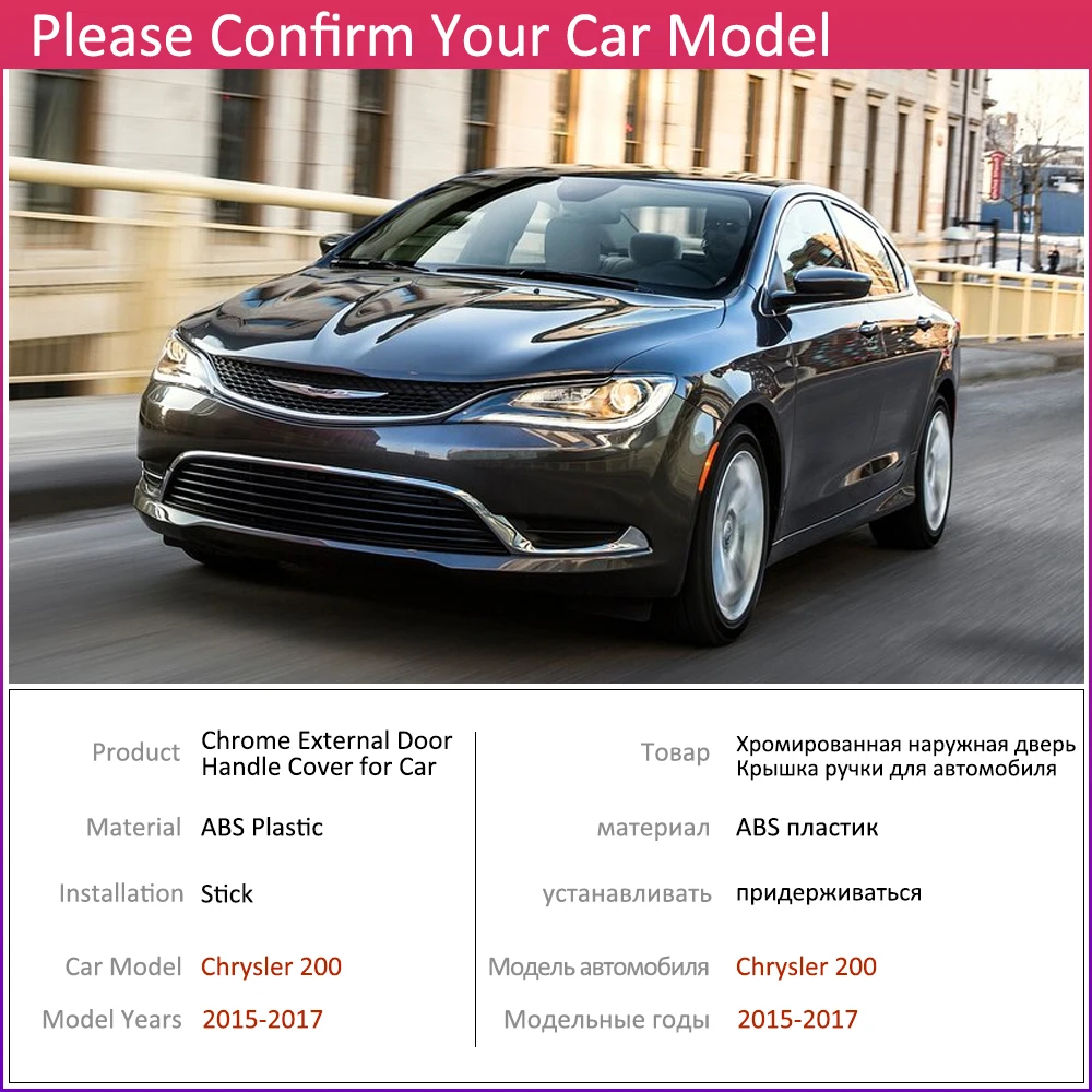 Роскошная хромированная накладка на дверную ручку для Chrysler 200 MK2 200c 2015 ~ 2017
