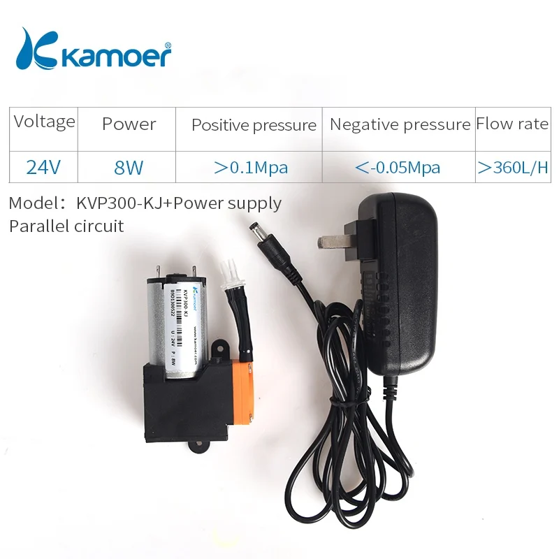 KJ-Power supply Kamoer KVP300 мембранный вакуумный насос 12 V/24 V mикро воздушный насос с кистью/с бесщеточным двигателем постоянного тока ручной Электрический миксер для теста насос длительный срок службы - Напряжение: KJ-Power supply