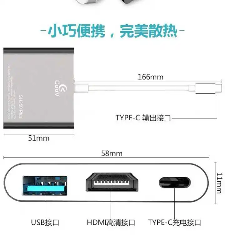 5 шт. COOV SH350 plus HDMI конвертер Портативный ТВ база с USB TYPE-C разъем для консоли nintendo switch