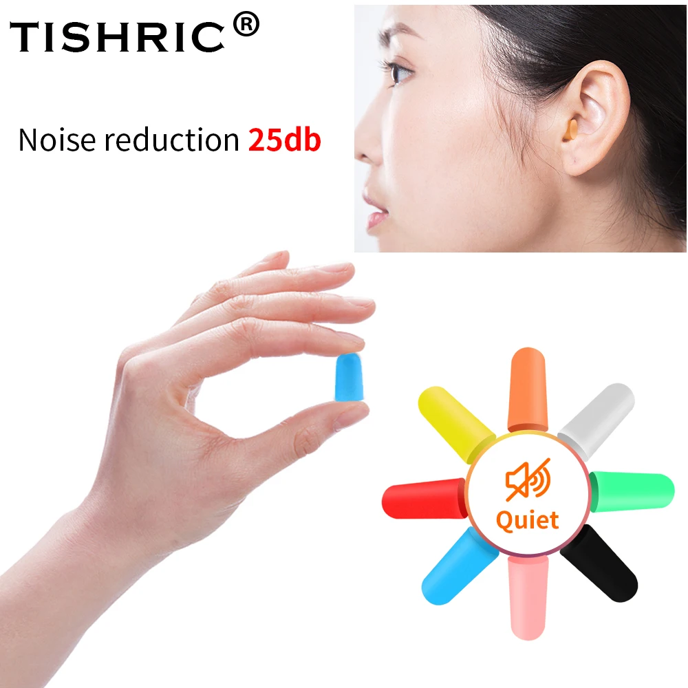 Силиконовые беруши TISHRIC с шумоподавлением и снижением сна 25 дБ защитой от шума