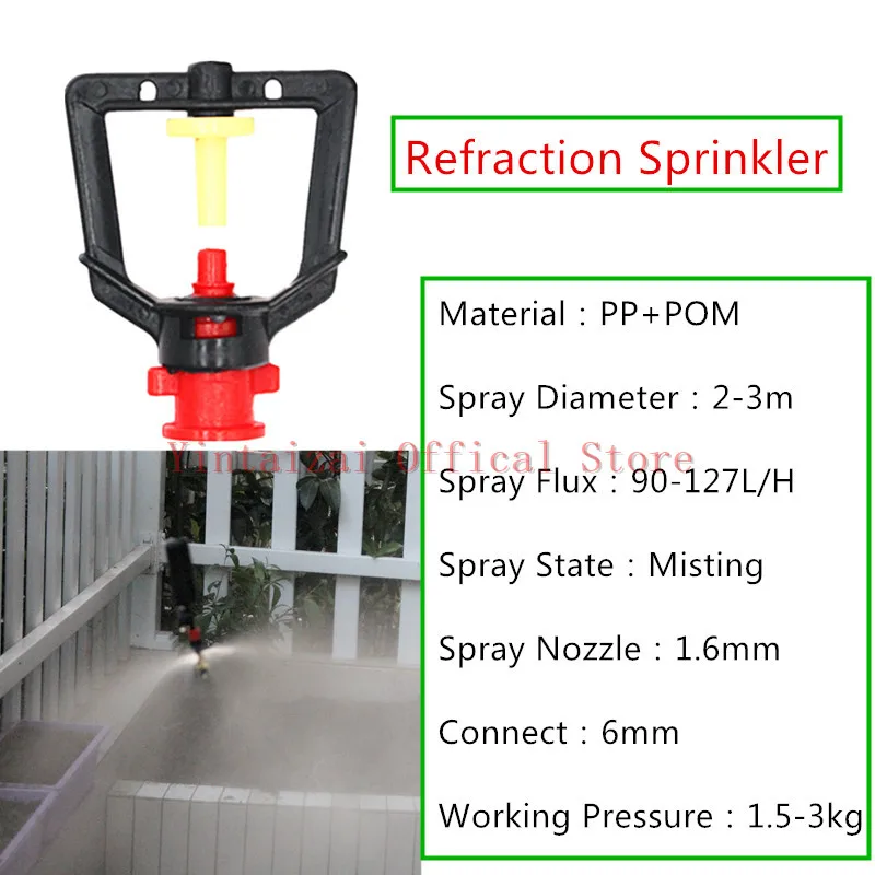Микро спрей вверх дном разбрызгиватель рефракция автоматический полив орошение