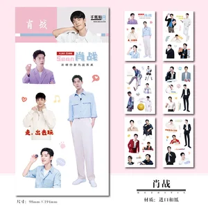 6 листовнабор, декоративные наклейки-этикетки для дневника