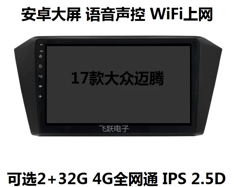 10 1 &quotчетырехъядерный 2.5D ips экран Android Автомобильный gps Радио навигатор для VW Passat