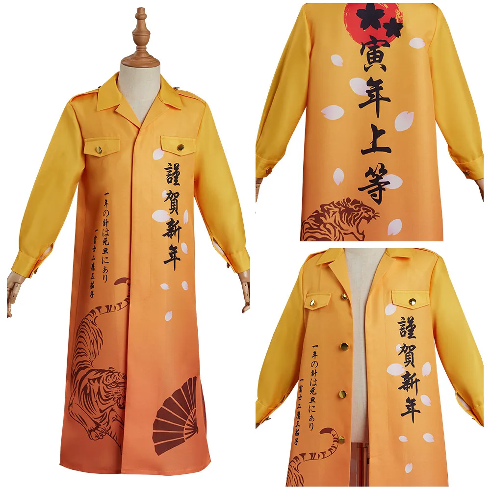 

Кимоно Bosozoku детское Новогоднее с тигром для косплея