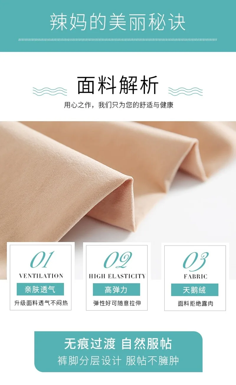 Легинсы для беременных тонкие легкие гетры артефакт во время беременности