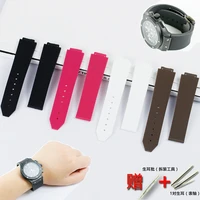 watch accessories rubber strap for hublot series ladies soft waterproof sports silicone strap 15mm21mm