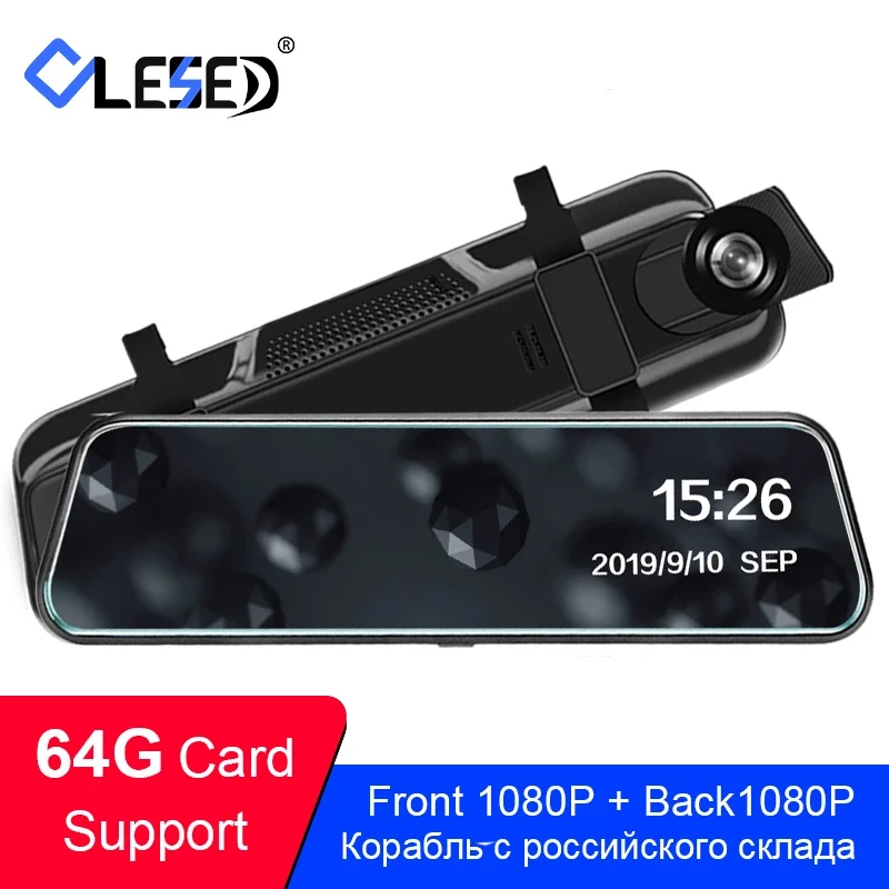 Автомобильный видеорегистратор с 10 дюймовым дисплеем IPS камерой и сенсорным