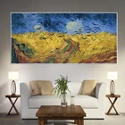 Картина Ван Гога из пшеничного поля, ворона, искусство на холсте, постеры и принты, импрессионистская Настенная картина для гостиной