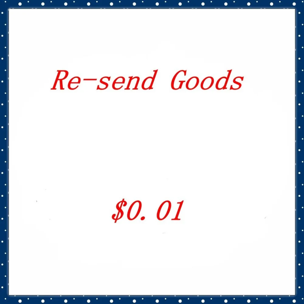 Это специальный сервис для клиентов которым необходимо повторно отправить