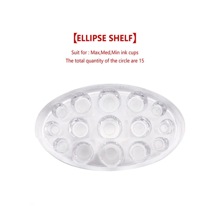 1 шт. держатель для стакана с чернилами и кольцевая полка перманентного макияжа