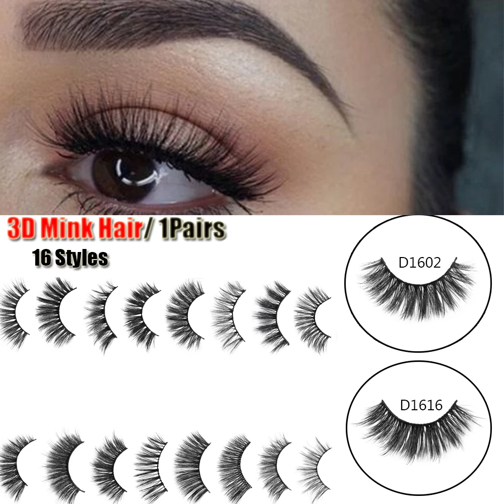 1 пара объемных мягких накладных ресниц из искусственной норки натуральные