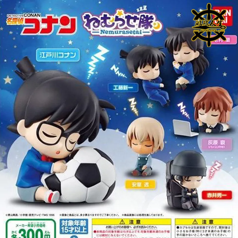 

Bandai Detective Conan Sleep Team Jimmy Kudo Mouri Ran Anita Hailey Small Hand-to-do Ornaments Gacha TOYS