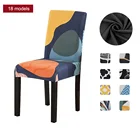 Meijuner 1246 шт. спандекс чехлы на стулья печатные эластичные универсальная накидка на кресло чехлов для Обеденная Свадьба гостиничном номере