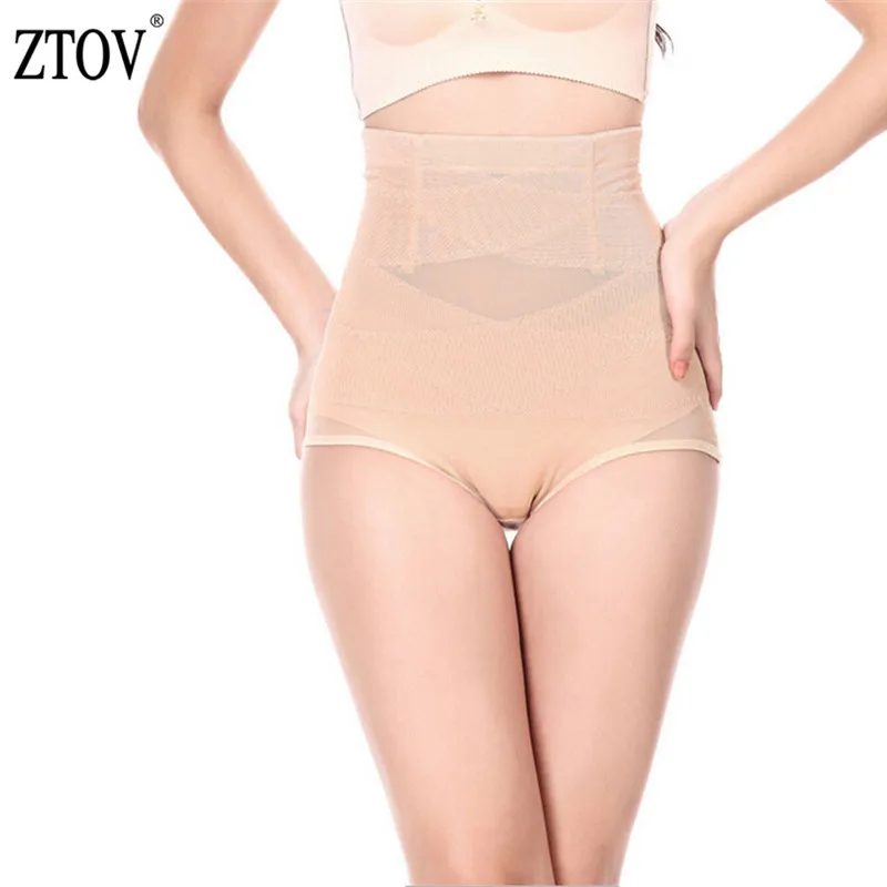 ZTOV Бесшовные Послеродовой Материнства Белье underwear Высокая Талия Трусы Для