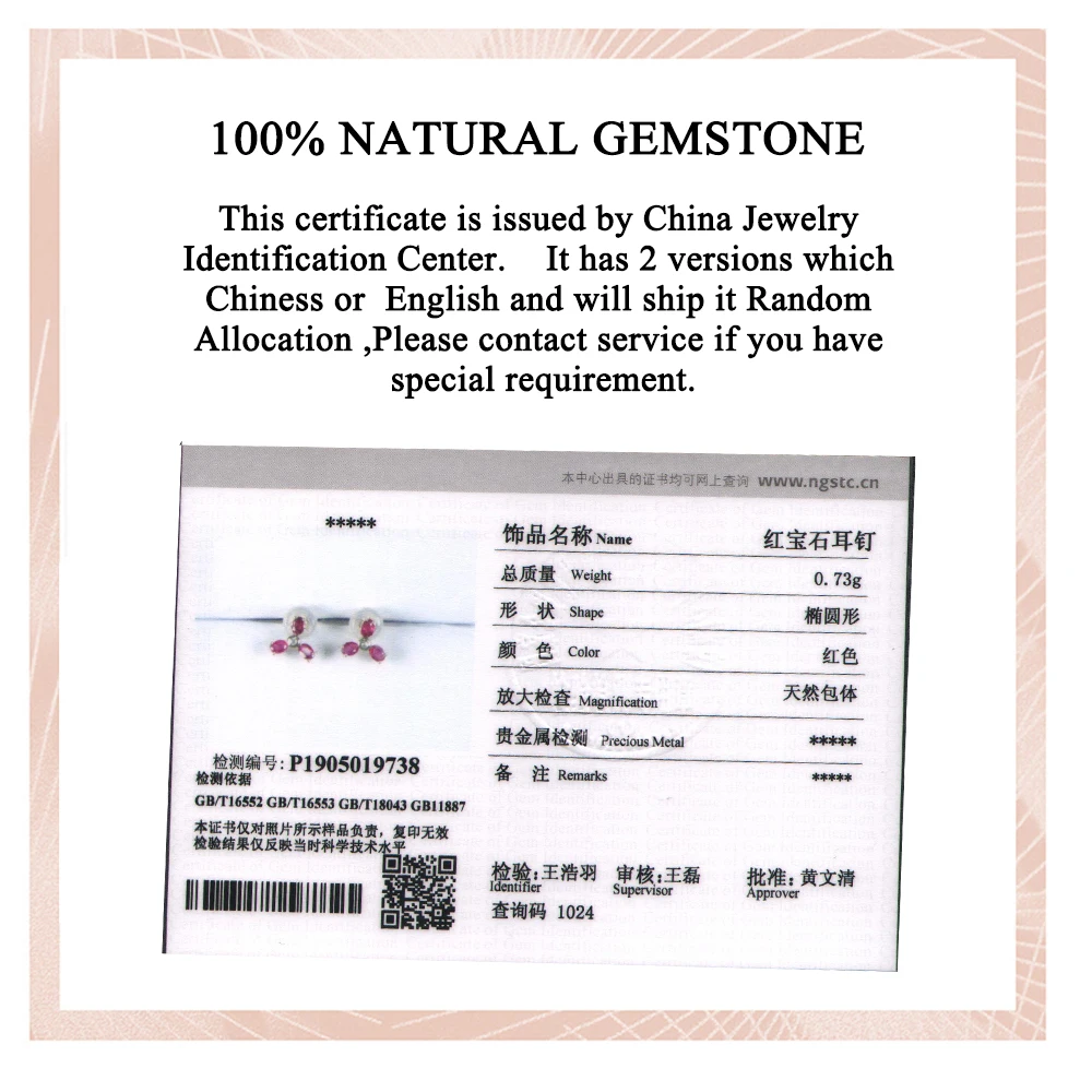 LP 7x7 мм серьги гвоздики с натуральным рубином и бриллиантом 10 к желтое золото