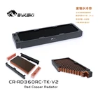 Медный компьютер Bykski, 40 мм толщиной 360 мм, разряд водяной охлаждающей жидкости, теплообменник, радиатор для 3*12 см вентилятора Raidator